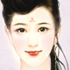 符菡吟