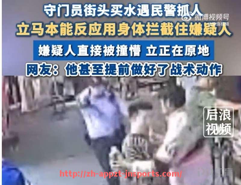 江南体育APP-英超各球队球衣赞助费用排名与品牌曝光价值分析